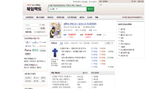 Desktop Screenshot of bookimpact.com